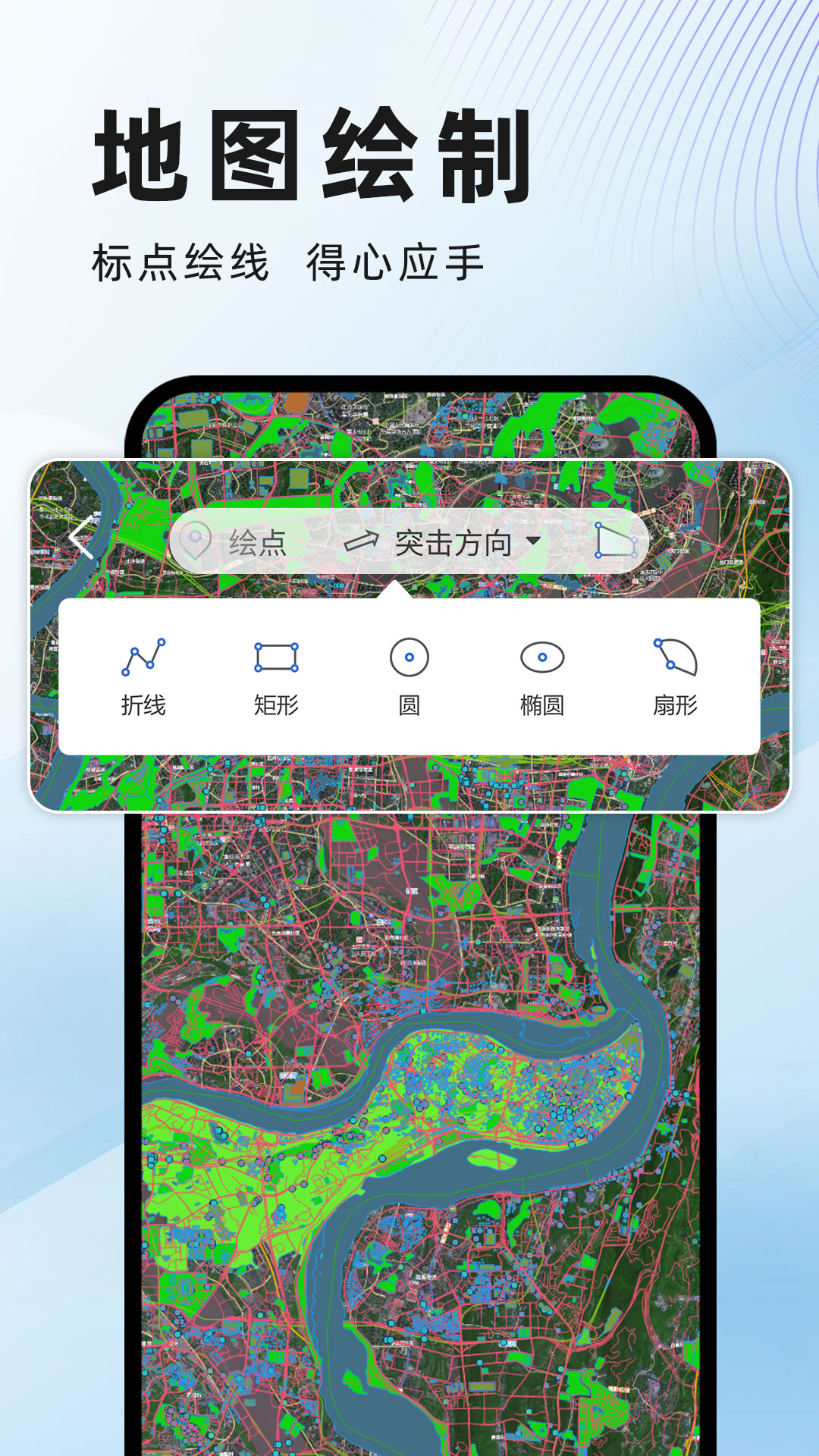 地图绘制